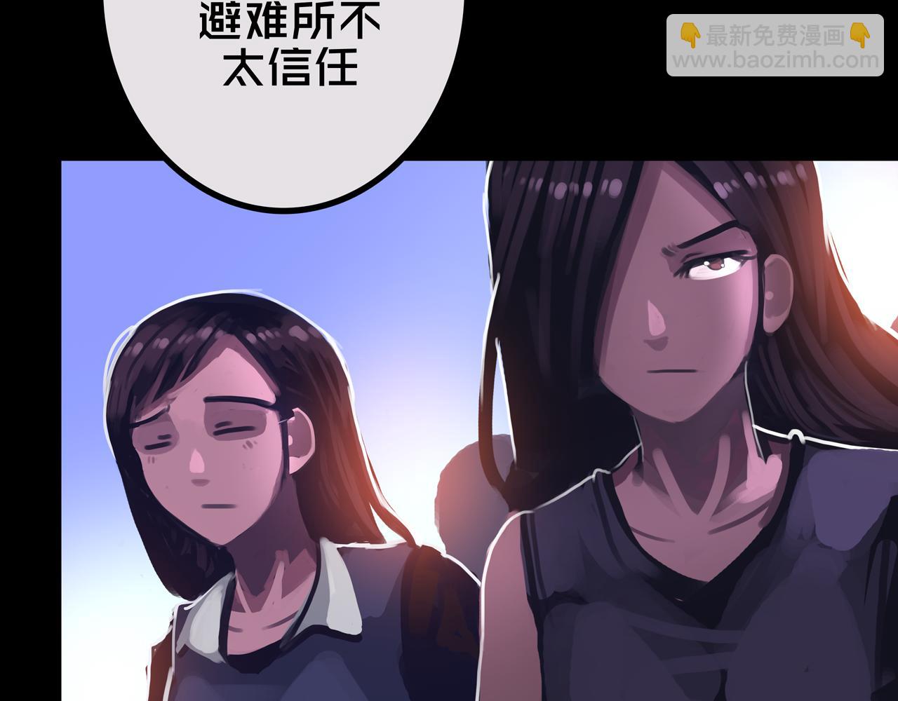 40.各司其职(1/3)-第40话