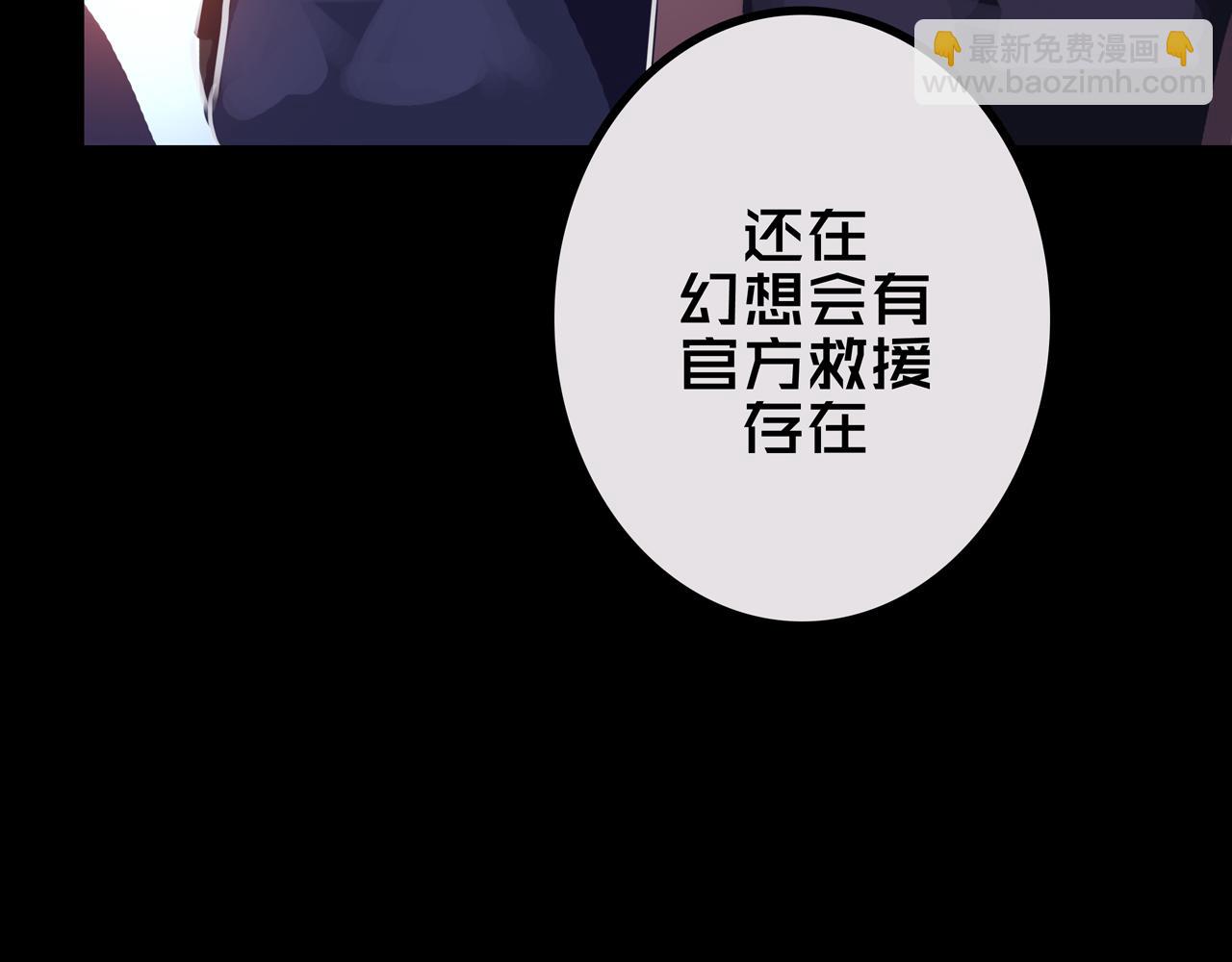 40.各司其职(1/3)-第40话