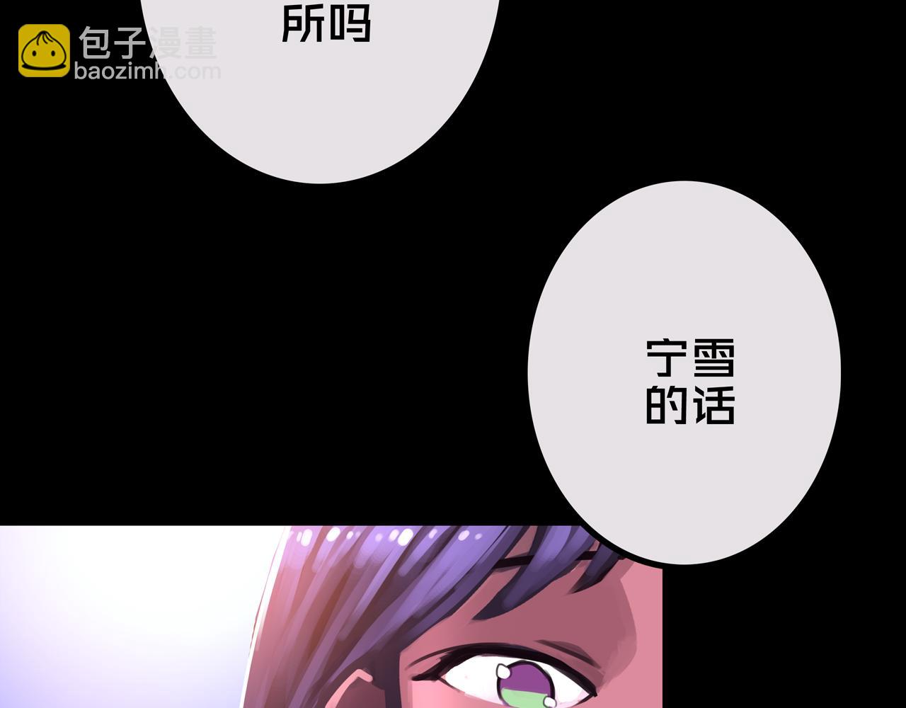 40.各司其职(1/3)-第40话