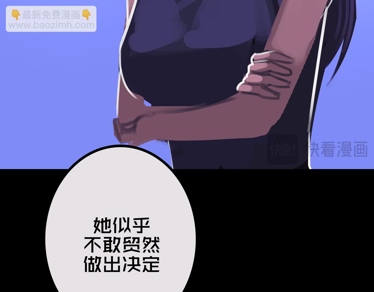 40.各司其职(1/3)-第40话