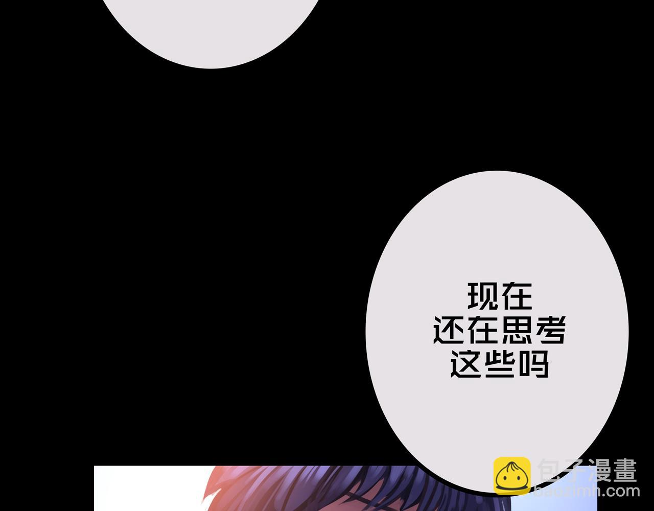 40.各司其职(1/3)-第40话