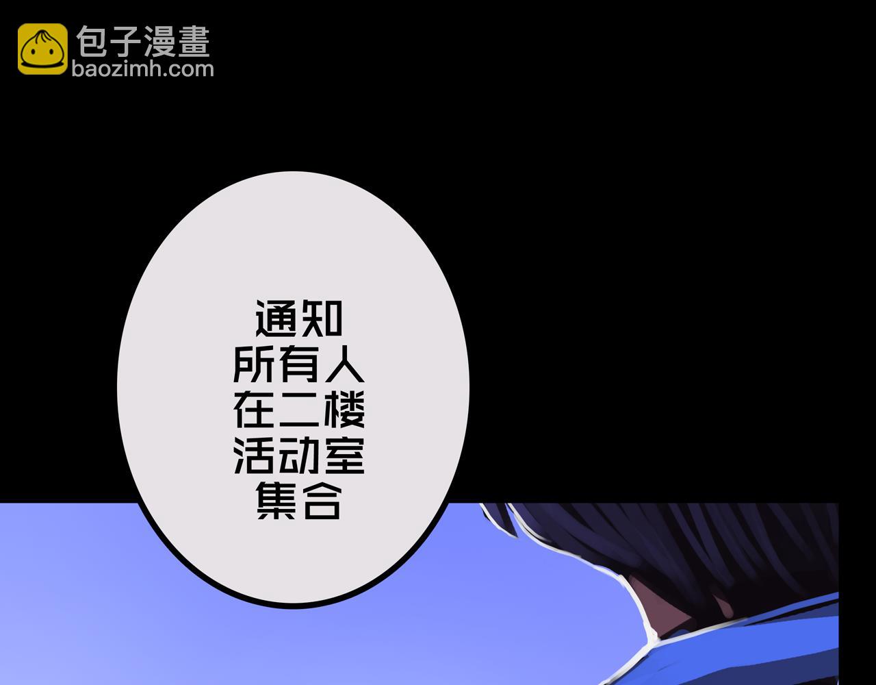 40.各司其职(1/3)-第40话