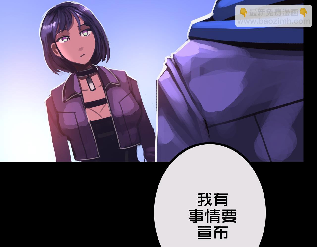 40.各司其职(1/3)-第40话