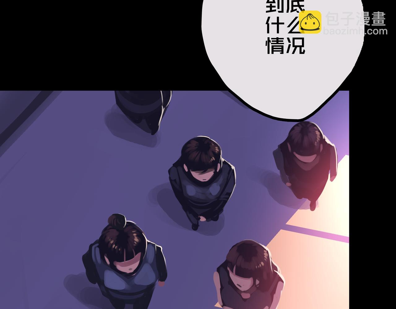 40.各司其职(1/3)-第40话