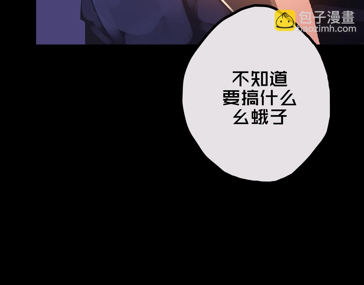 40.各司其职(1/3)-第40话