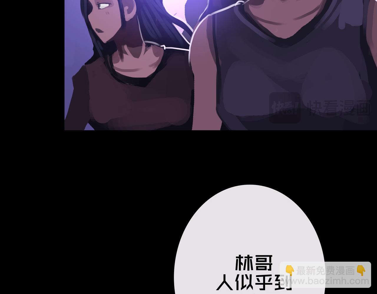 40.各司其职(1/3)-第40话