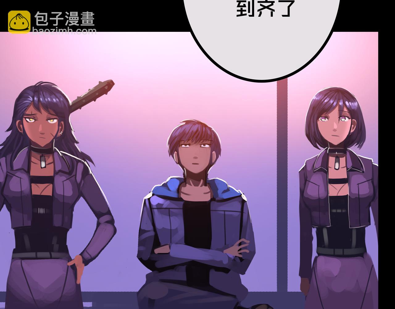 40.各司其职(1/3)-第40话