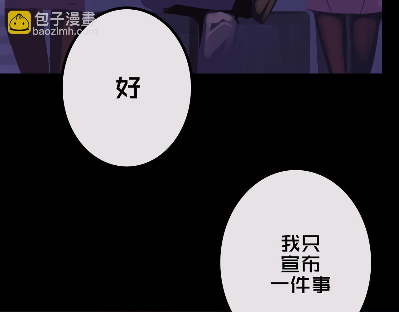 40.各司其职(1/3)-第40话