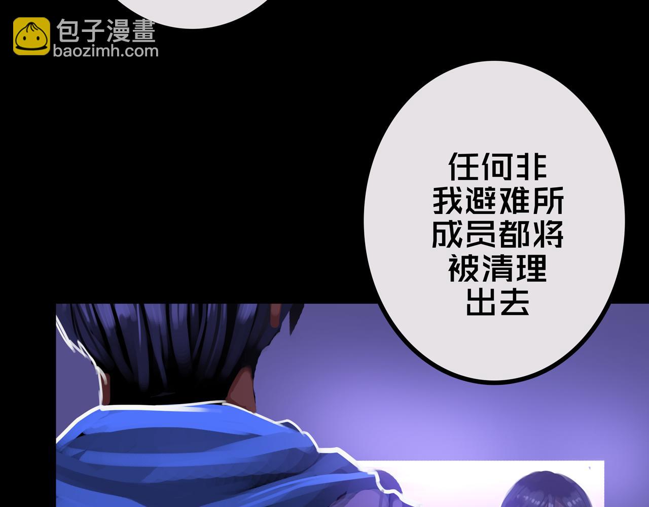 40.各司其职(1/3)-第40话