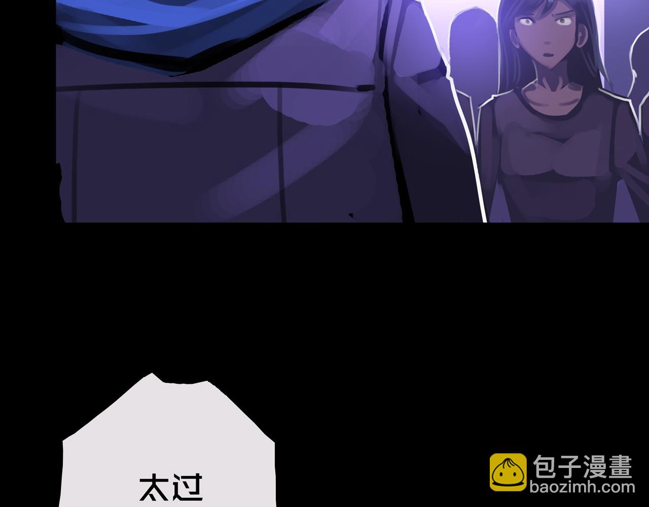 40.各司其职(1/3)-第40话