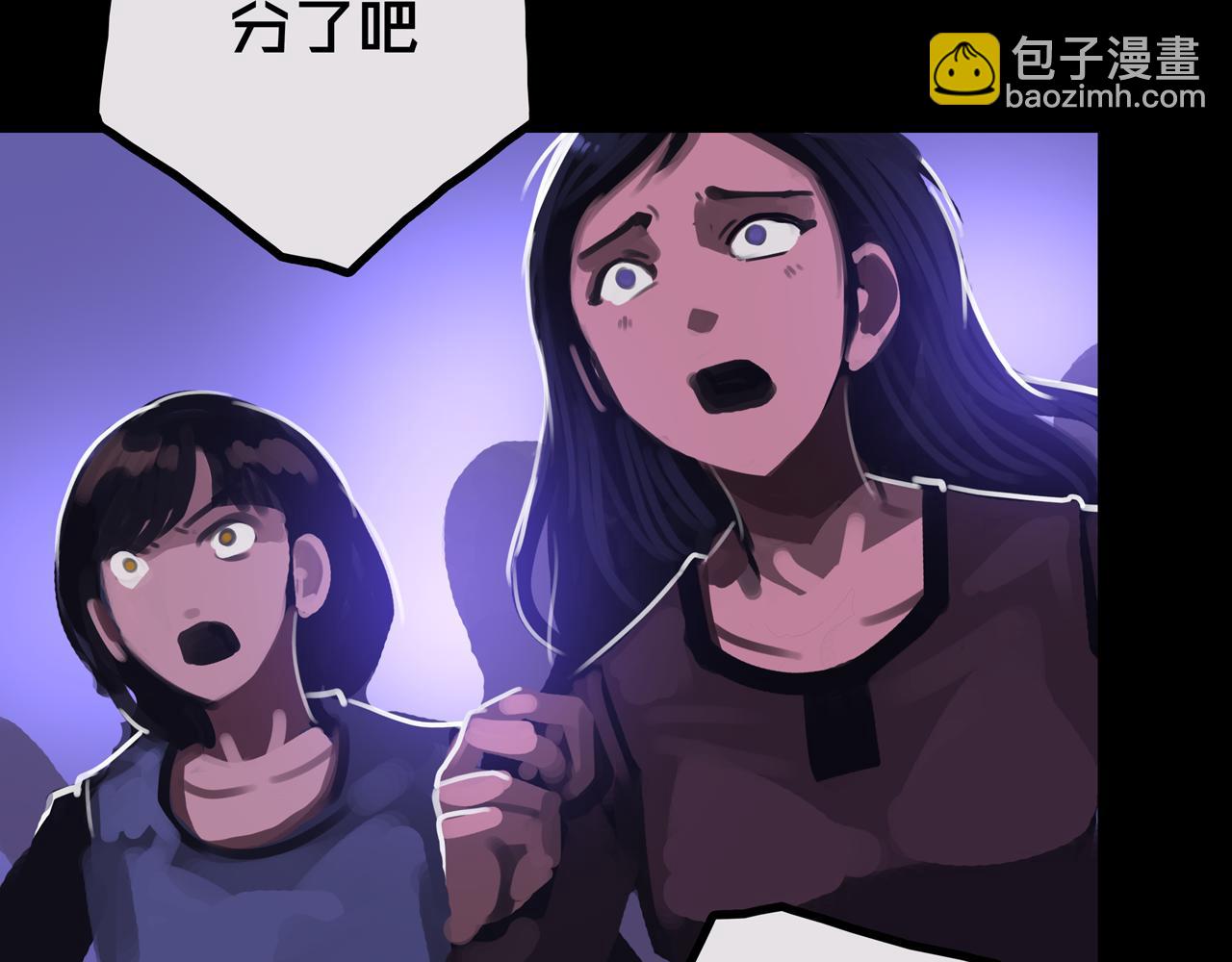 40.各司其职(1/3)-第40话