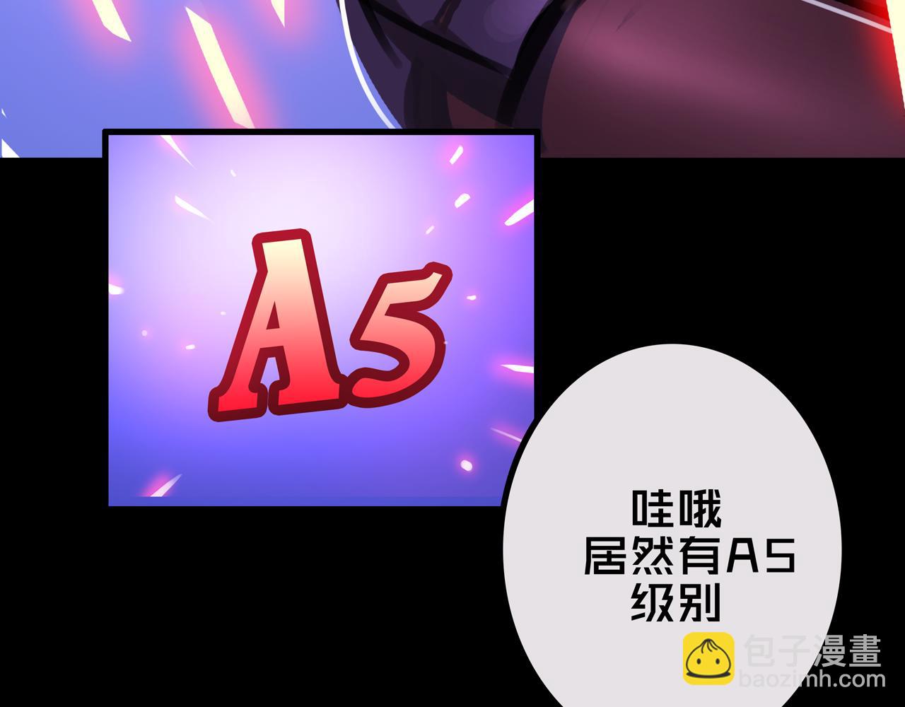 40.各司其职(1/3)-第40话