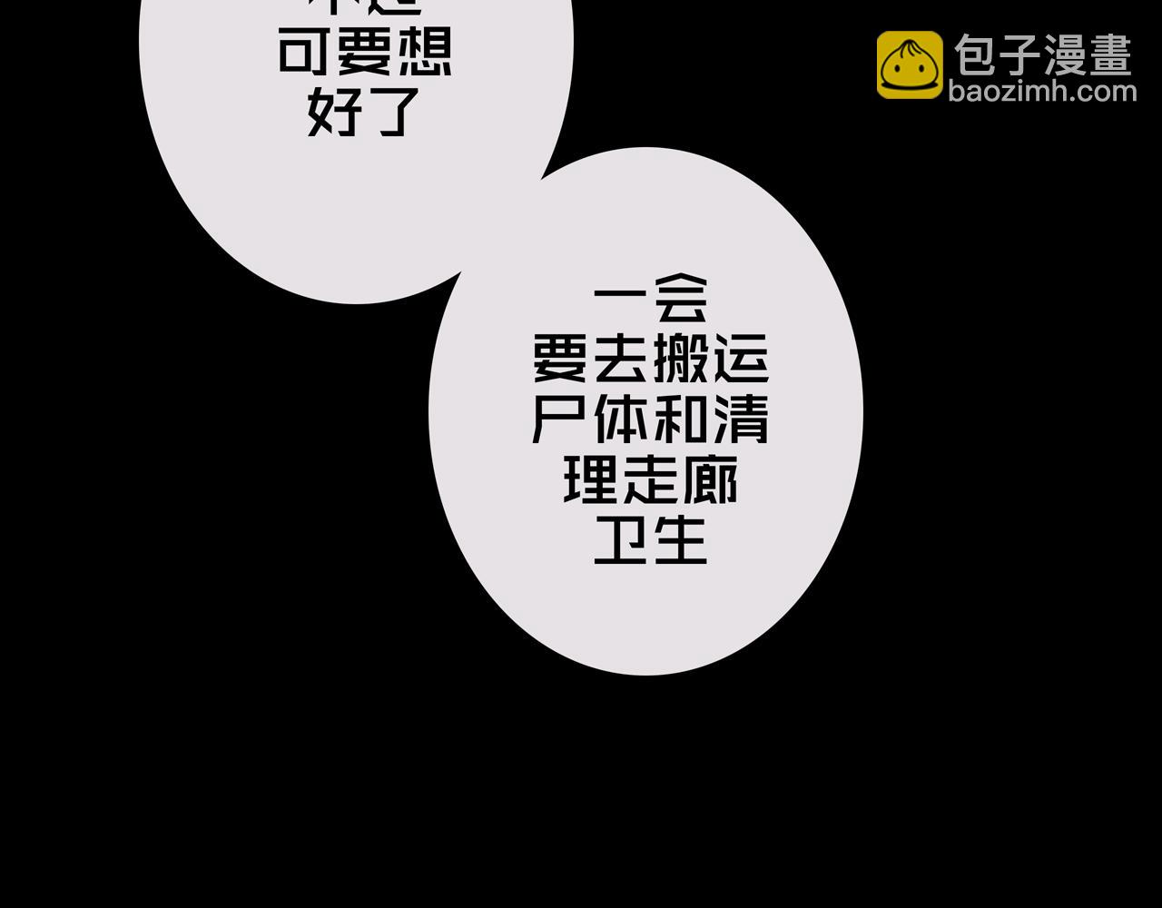 42.方舟商城(1/3)-第42话