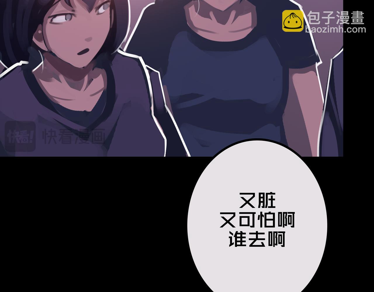 42.方舟商城(1/3)-第42话