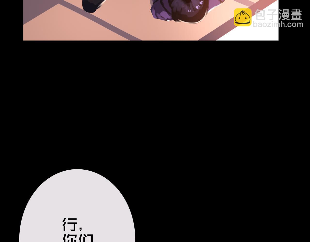 42.方舟商城(1/3)-第42话