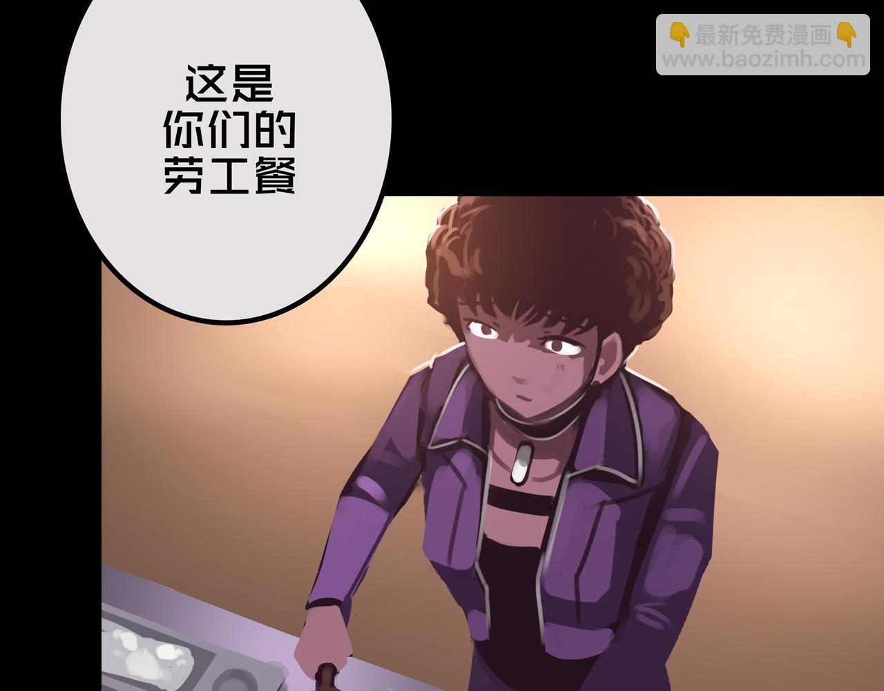 42.方舟商城(1/3)-第42话