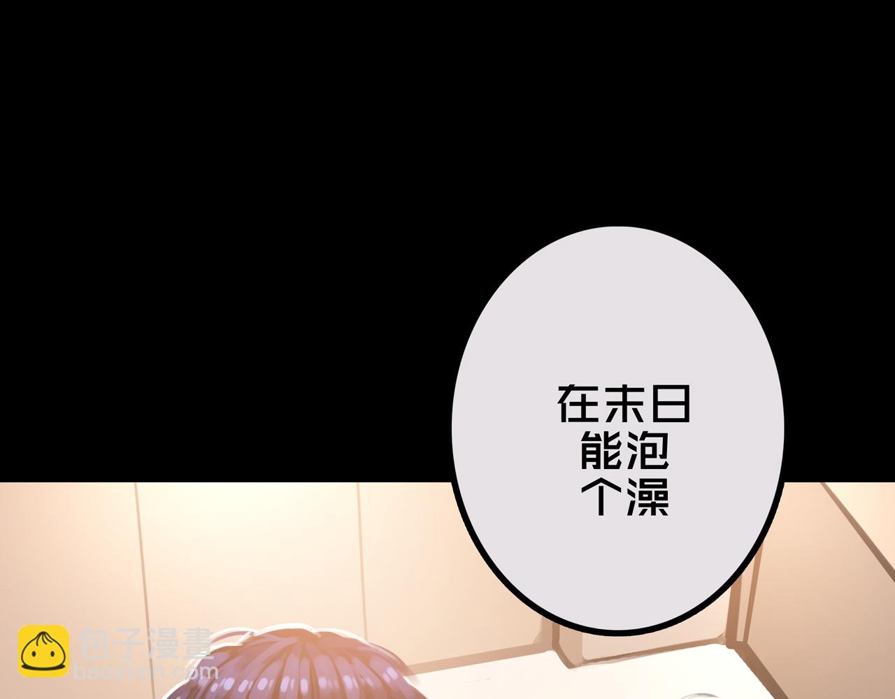 42.方舟商城(1/3)-第42话