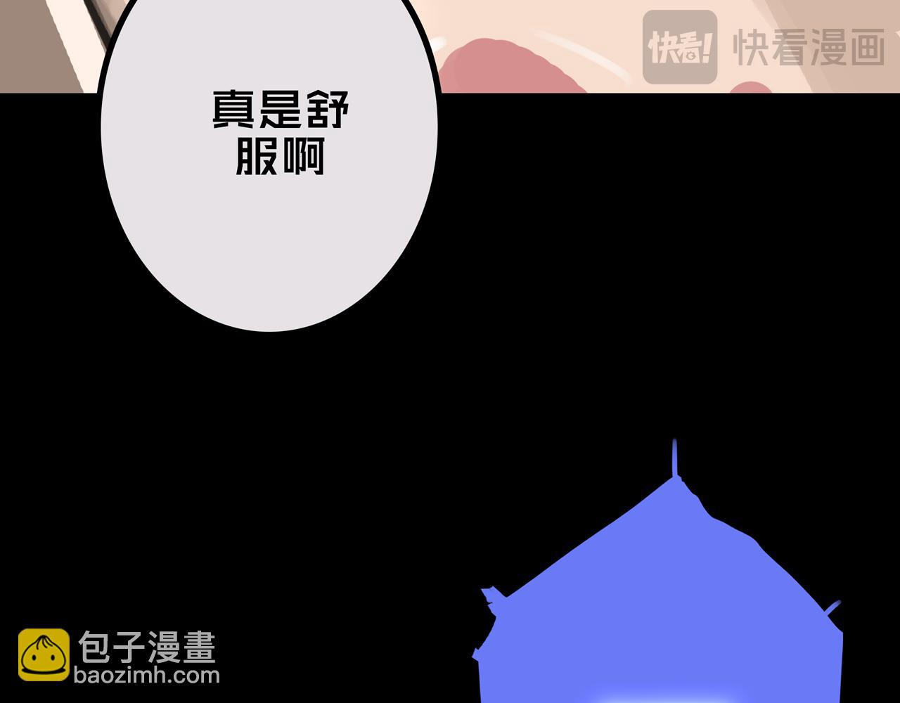 42.方舟商城(1/3)-第42话