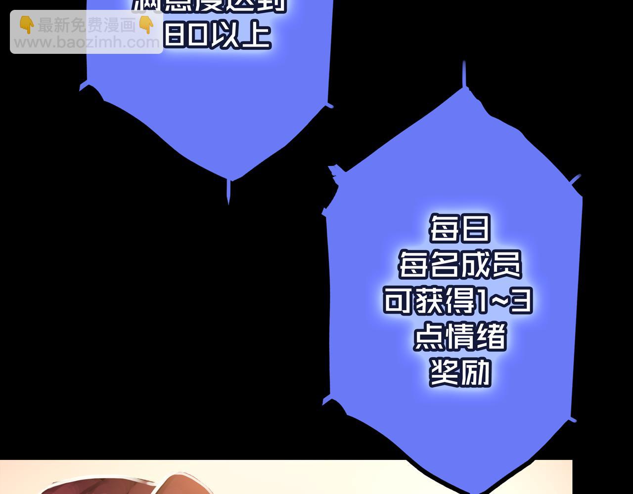 42.方舟商城(1/3)-第42话