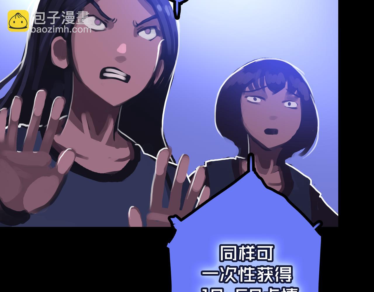 42.方舟商城(1/3)-第42话