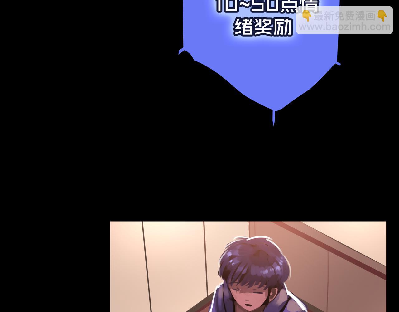 42.方舟商城(1/3)-第42话