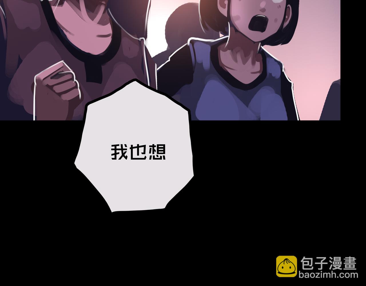 42.方舟商城(1/3)-第42话