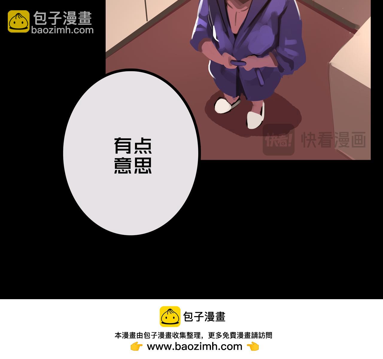 42.方舟商城(1/3)-第42话