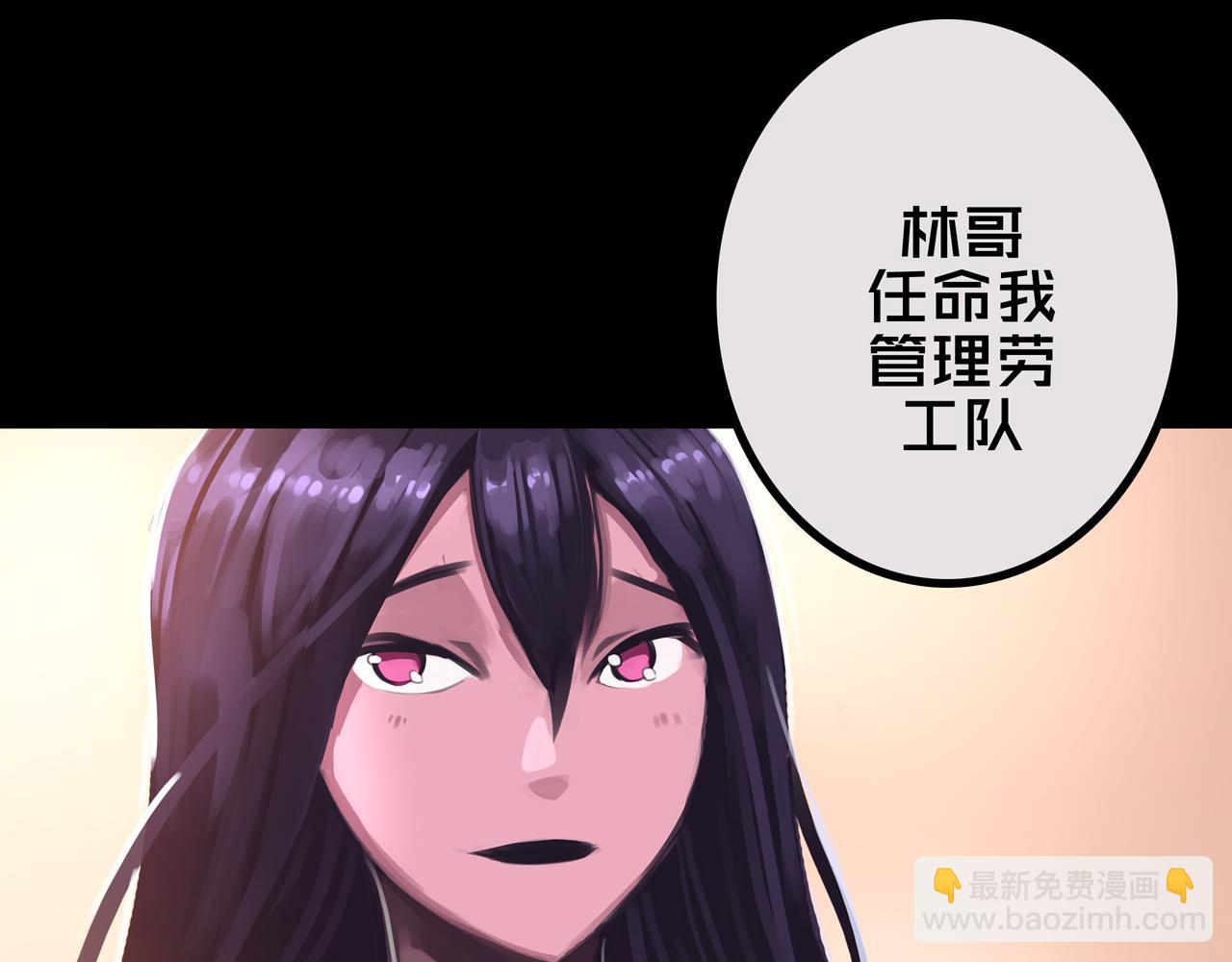 42.方舟商城(1/3)-第42话