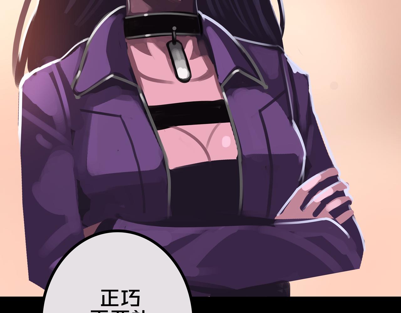 42.方舟商城(1/3)-第42话