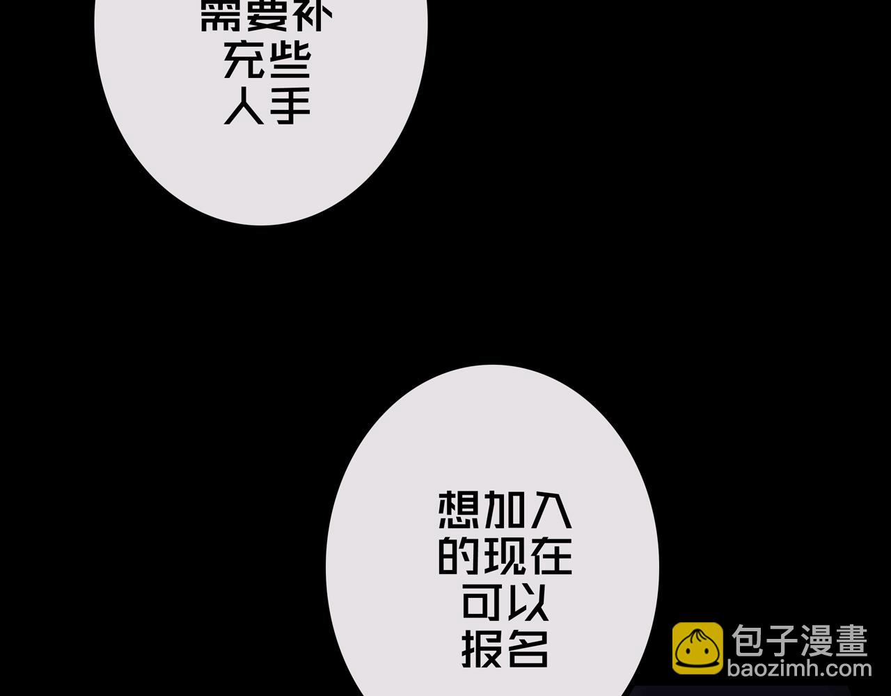 42.方舟商城(1/3)-第42话