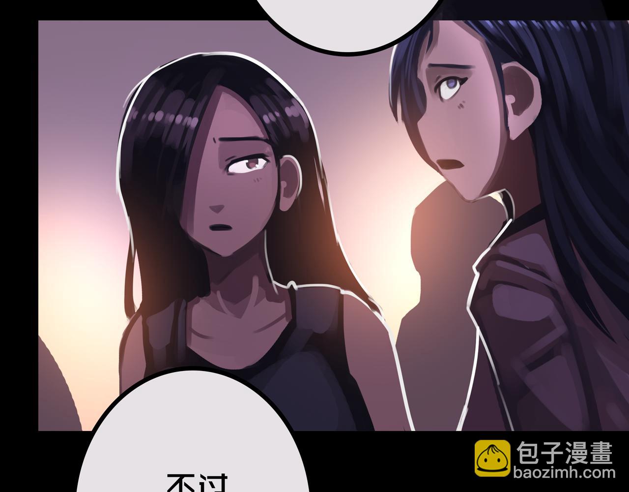 42.方舟商城(1/3)-第42话