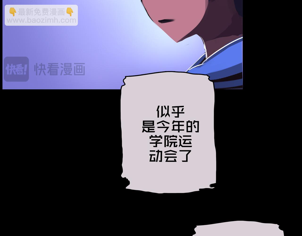 08.招募开启(1/4)-第8话