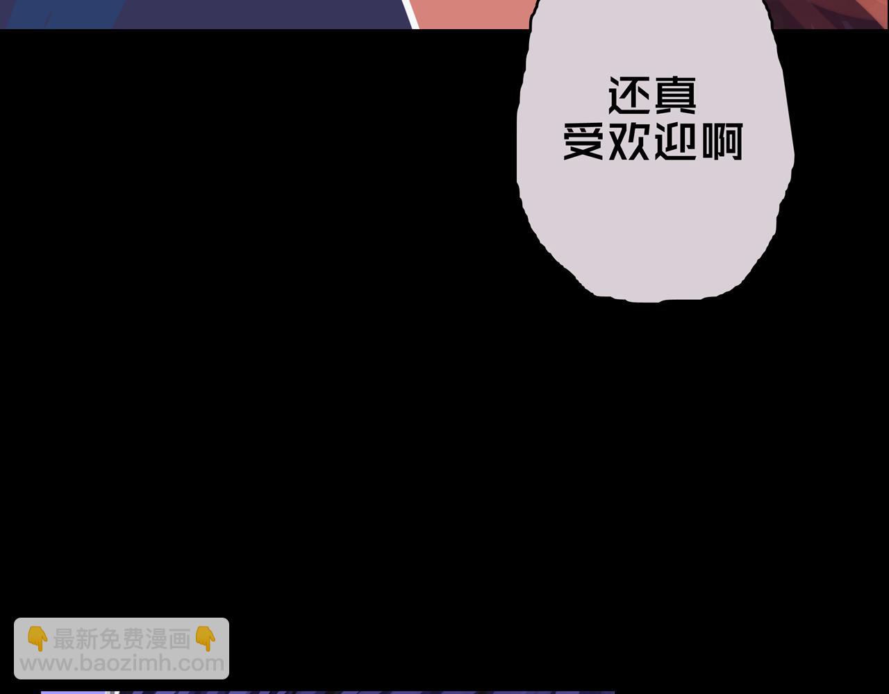 我的避难所只收美少女 - 08.招募开启(3/4) - 2