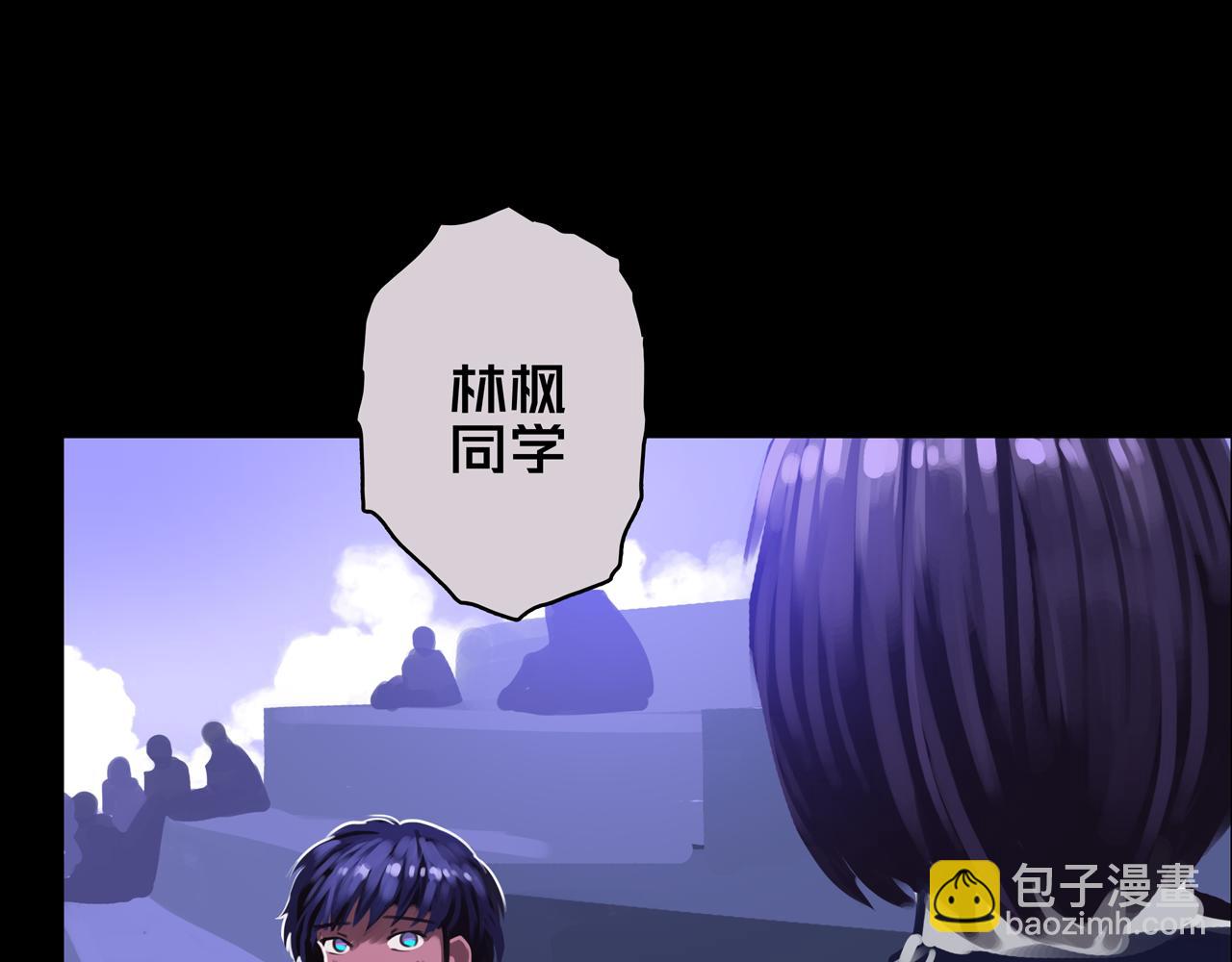 08.招募开启(1/4)-第8话