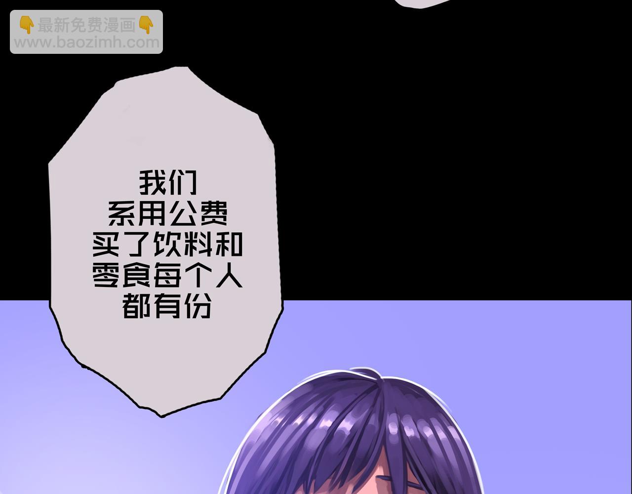 08.招募开启(1/4)-第8话