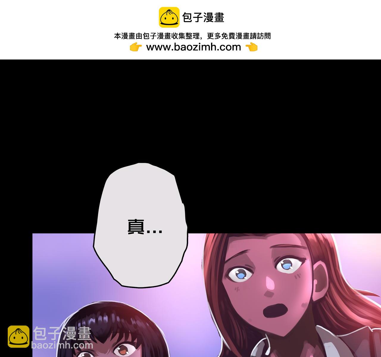 我的避难所只收美少女 - 08.招募开启(1/4) - 2