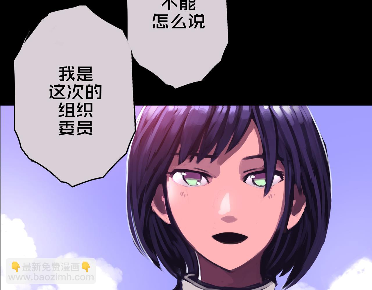 08.招募开启(1/4)-第8话