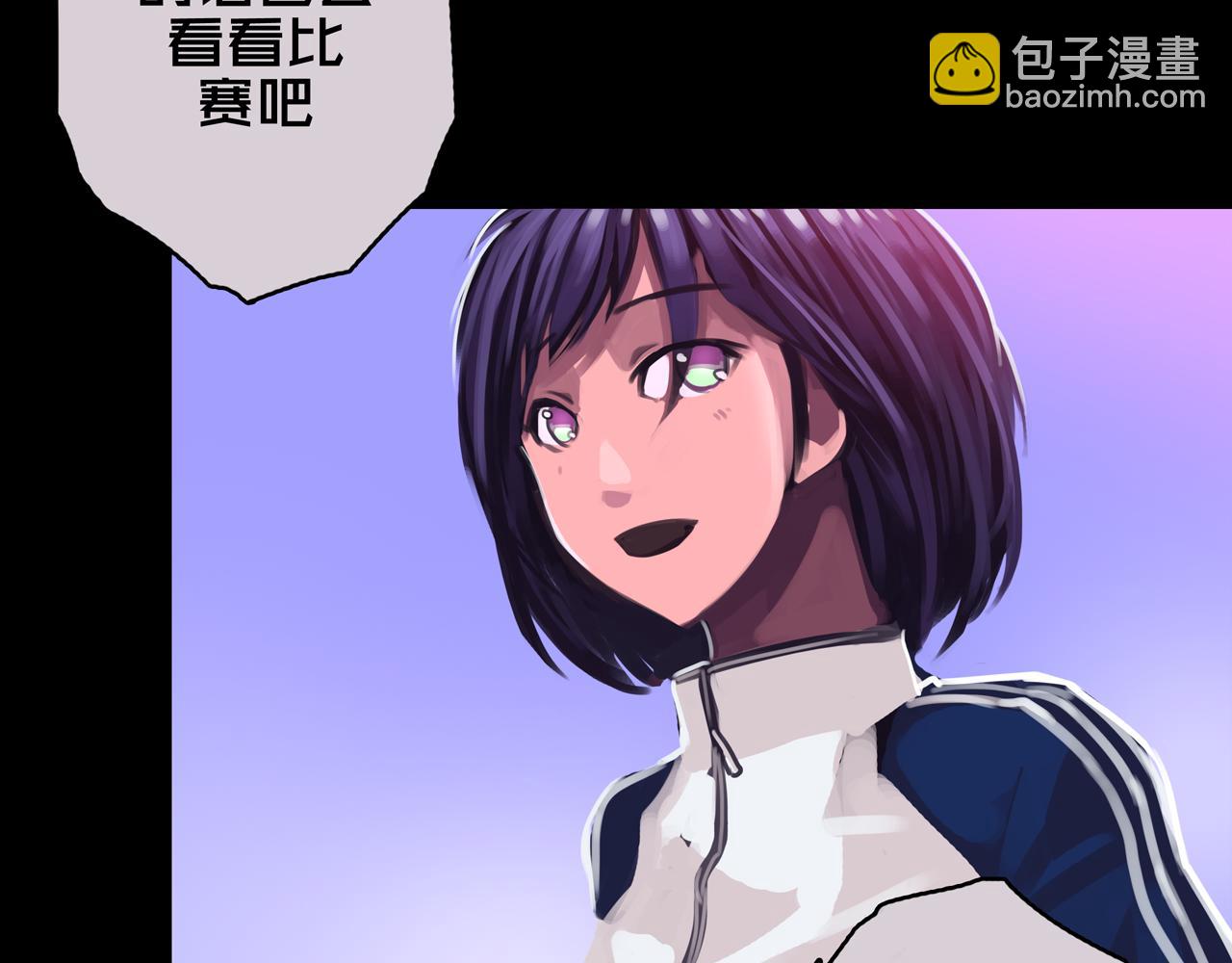 08.招募开启(1/4)-第8话