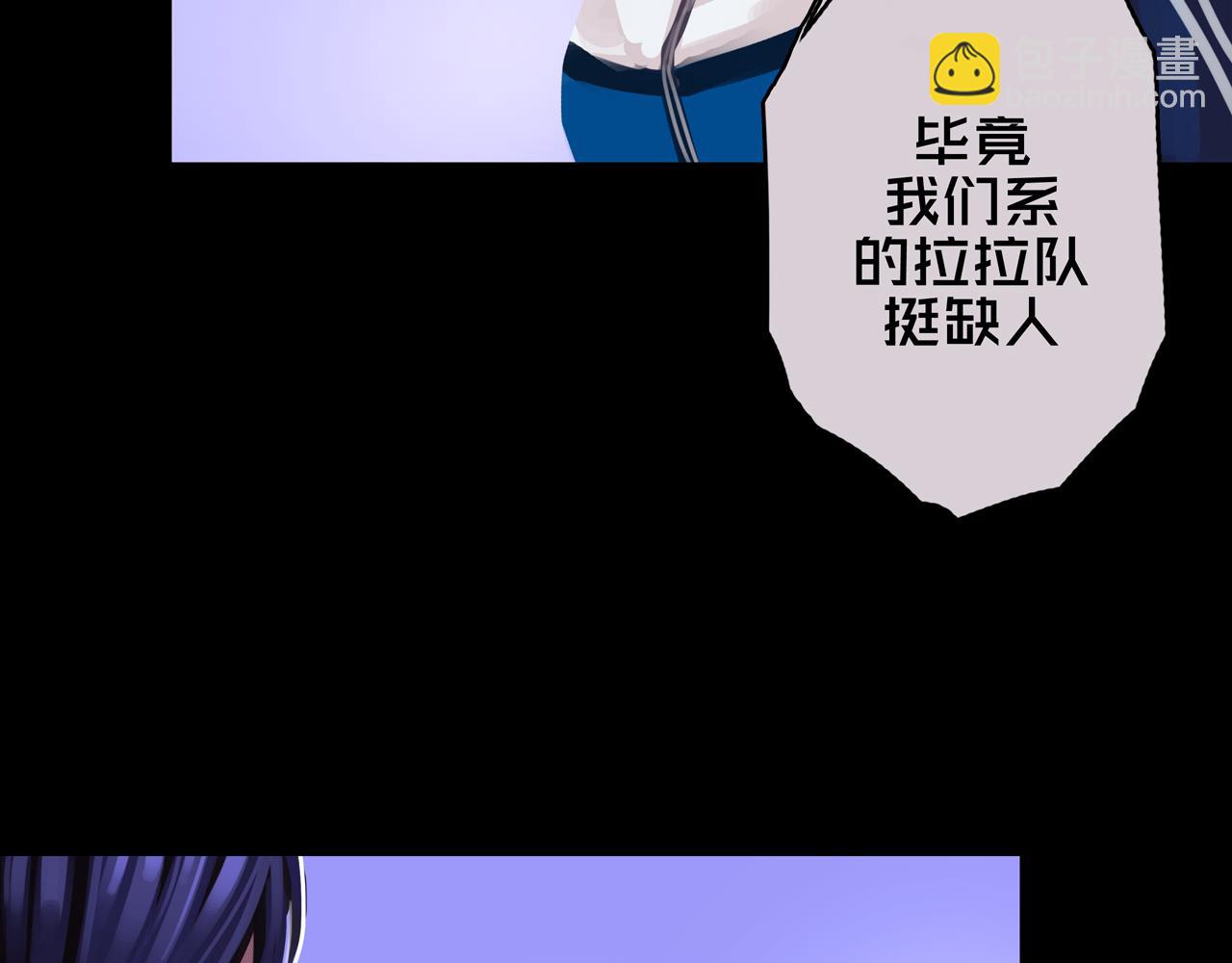 08.招募开启(1/4)-第8话