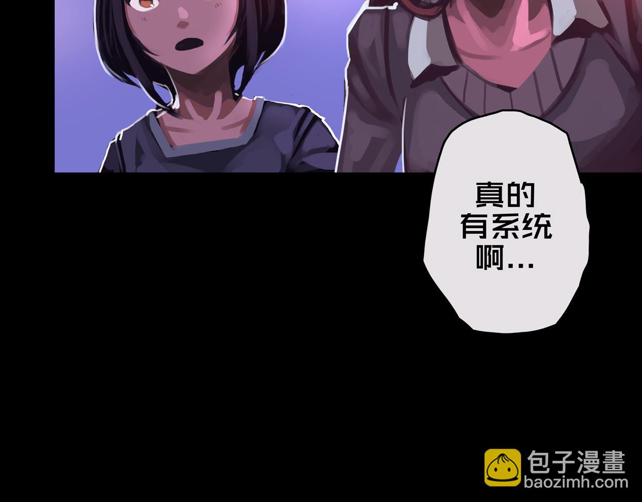 08.招募开启(1/4)-第8话