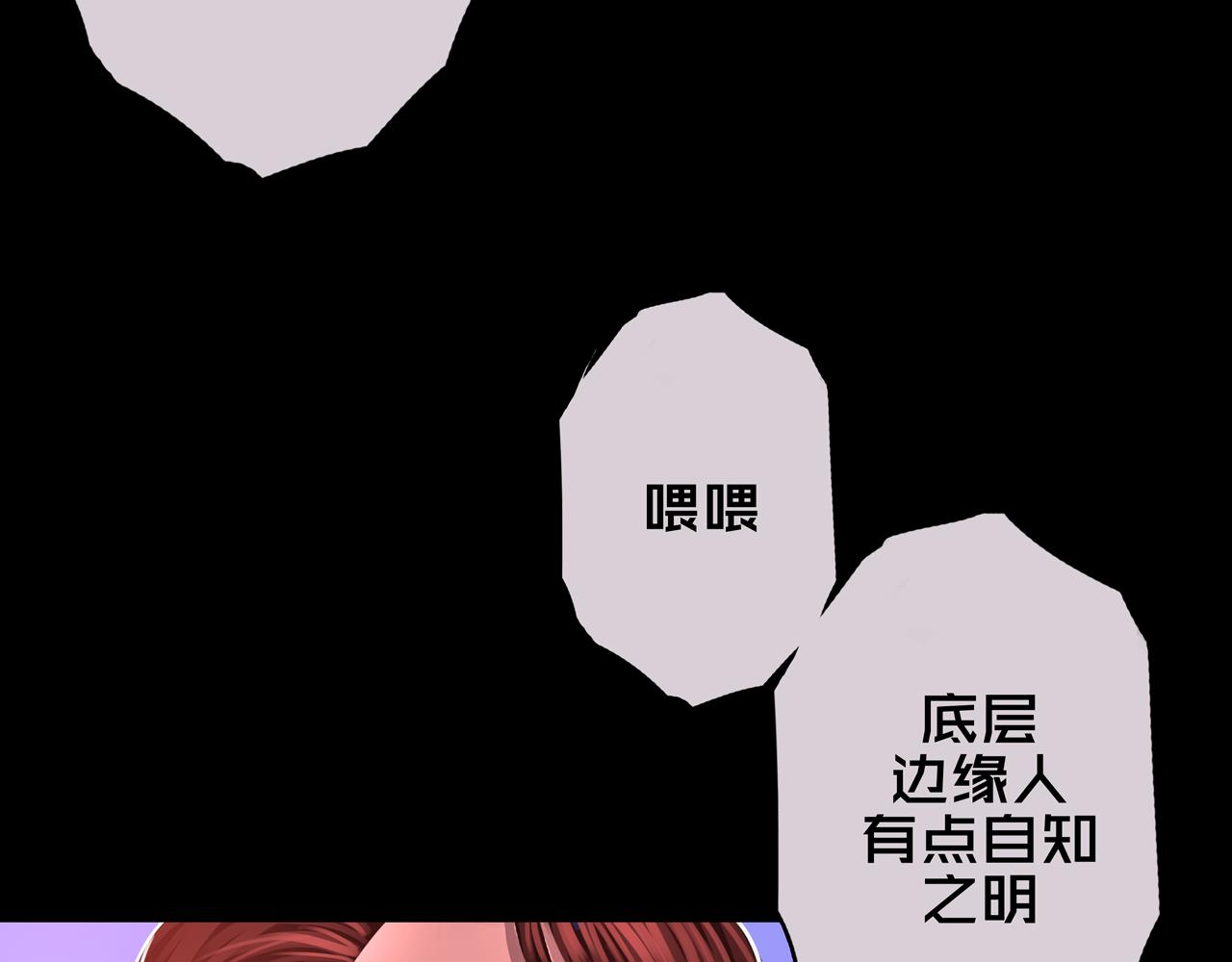 08.招募开启(1/4)-第8话