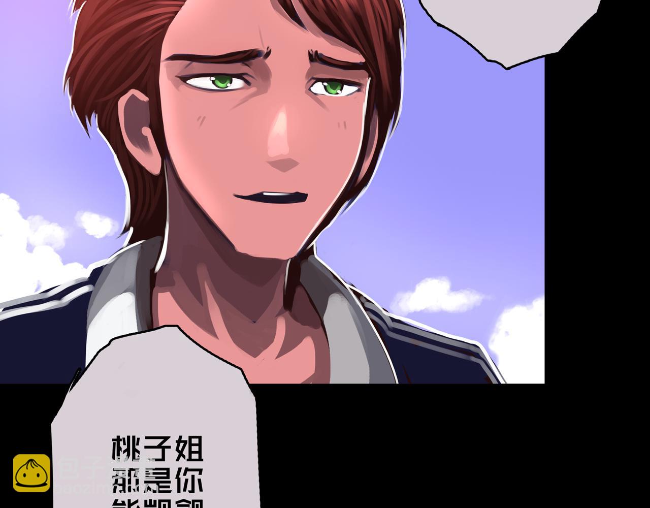 08.招募开启(1/4)-第8话