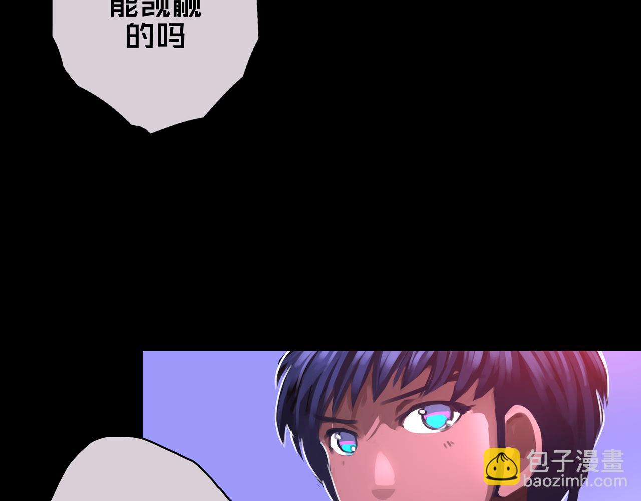 08.招募开启(1/4)-第8话