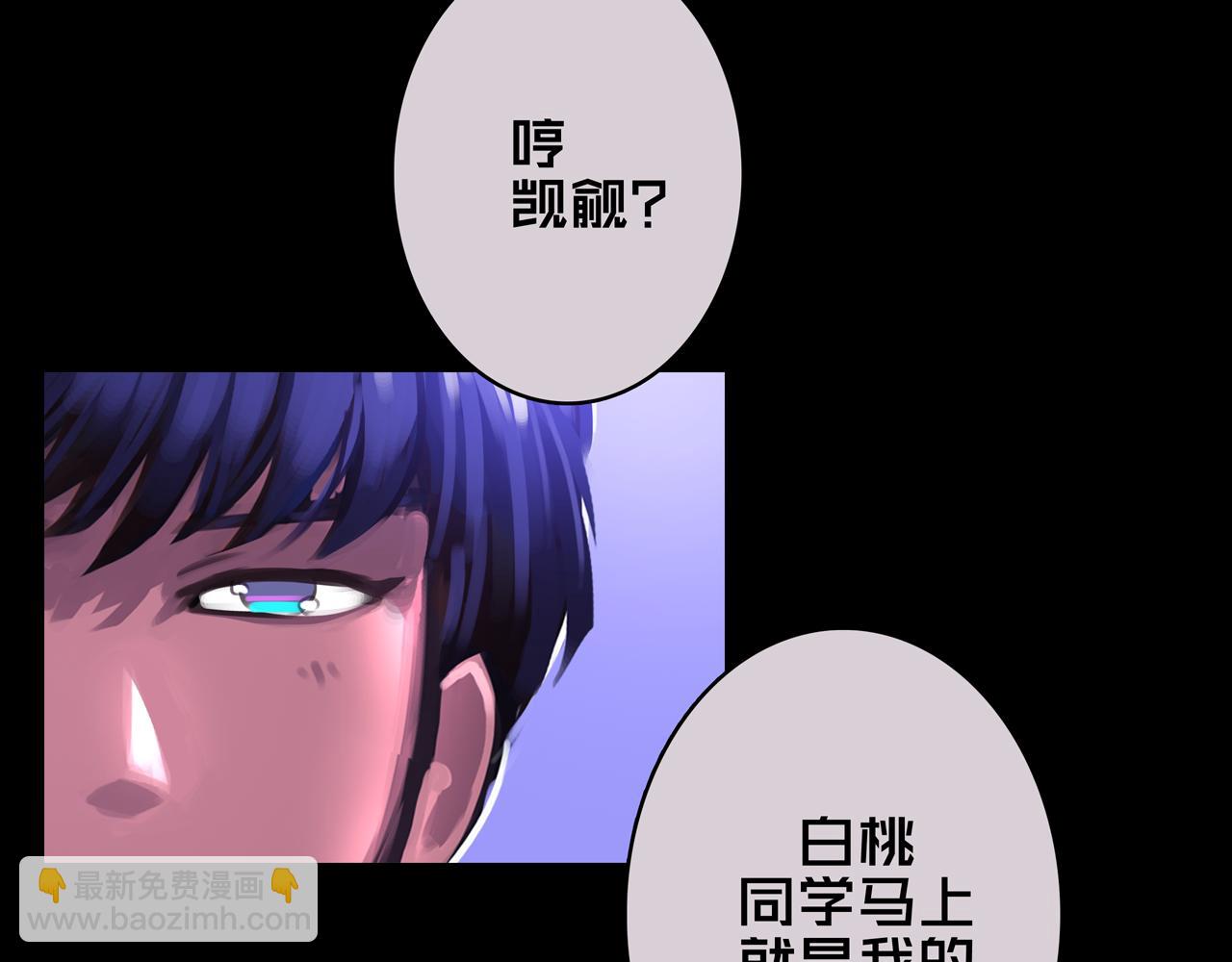 08.招募开启(1/4)-第8话