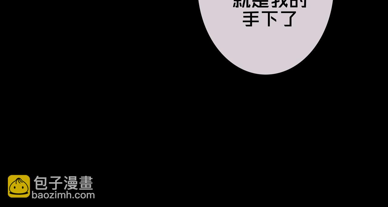 08.招募开启(1/4)-第8话