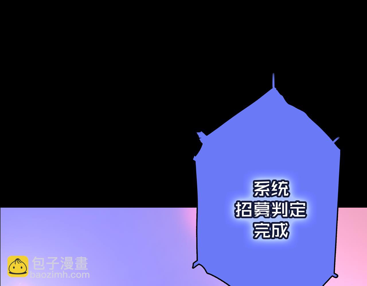 08.招募开启(1/4)-第8话