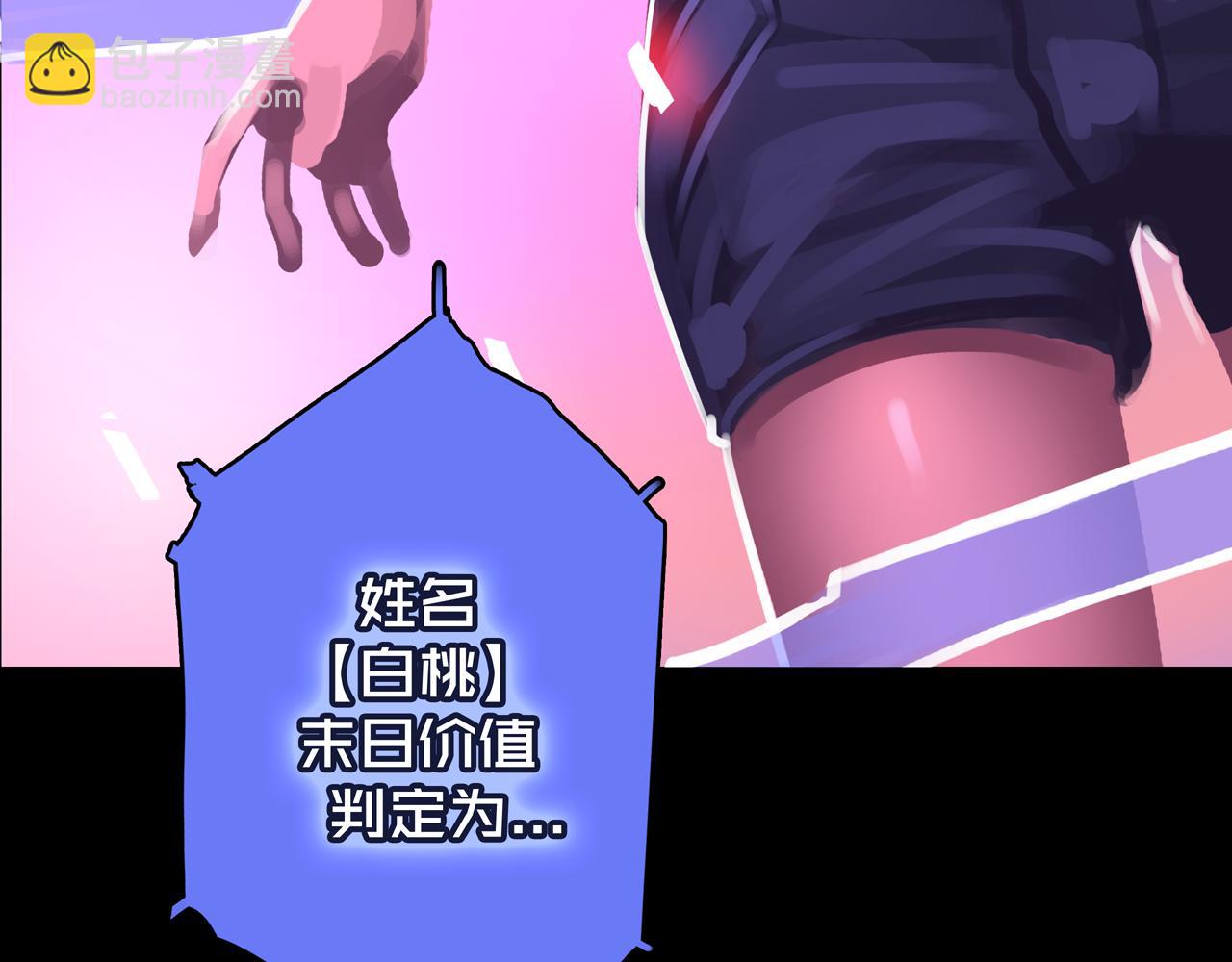 08.招募开启(1/4)-第8话