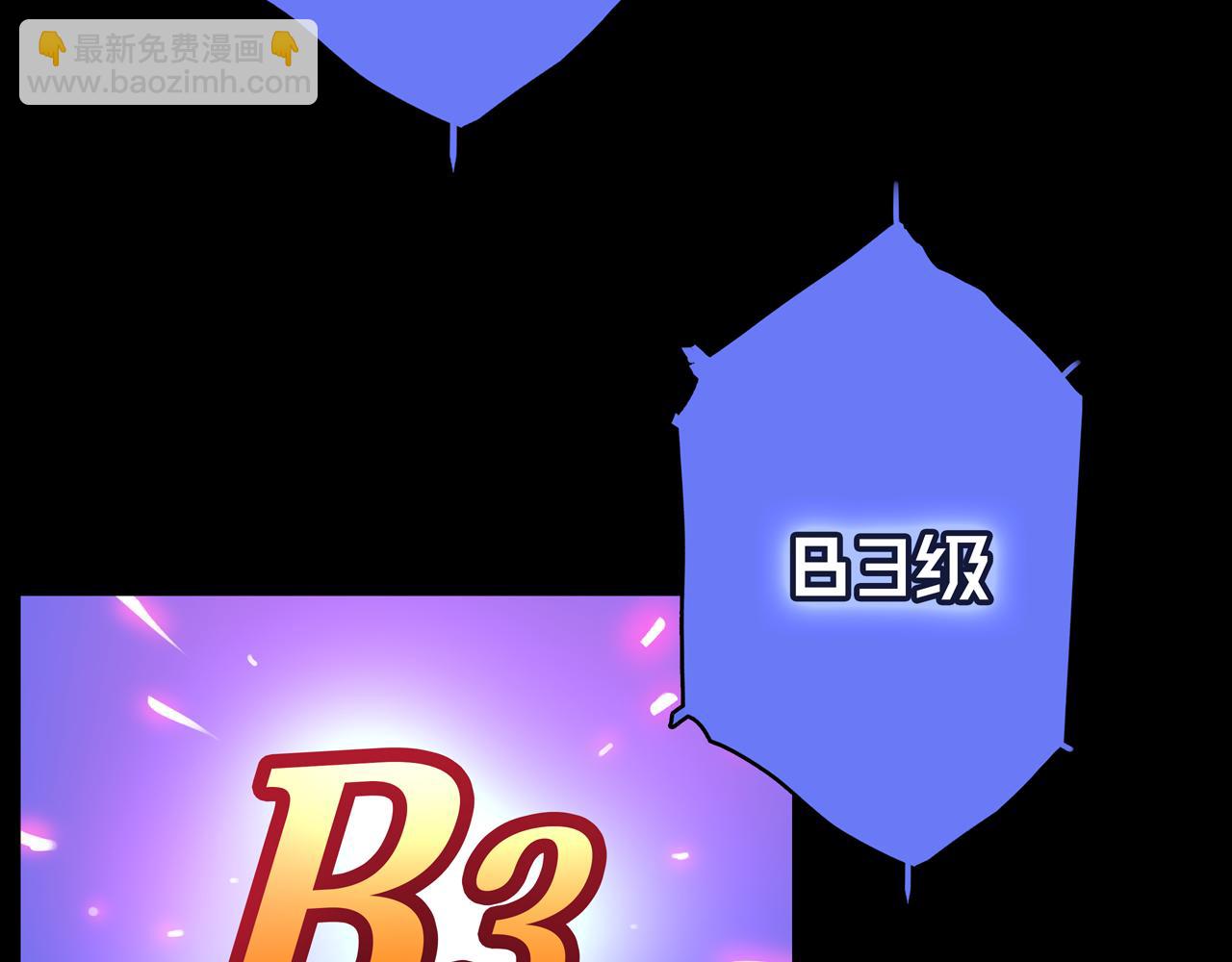 08.招募开启(1/4)-第8话