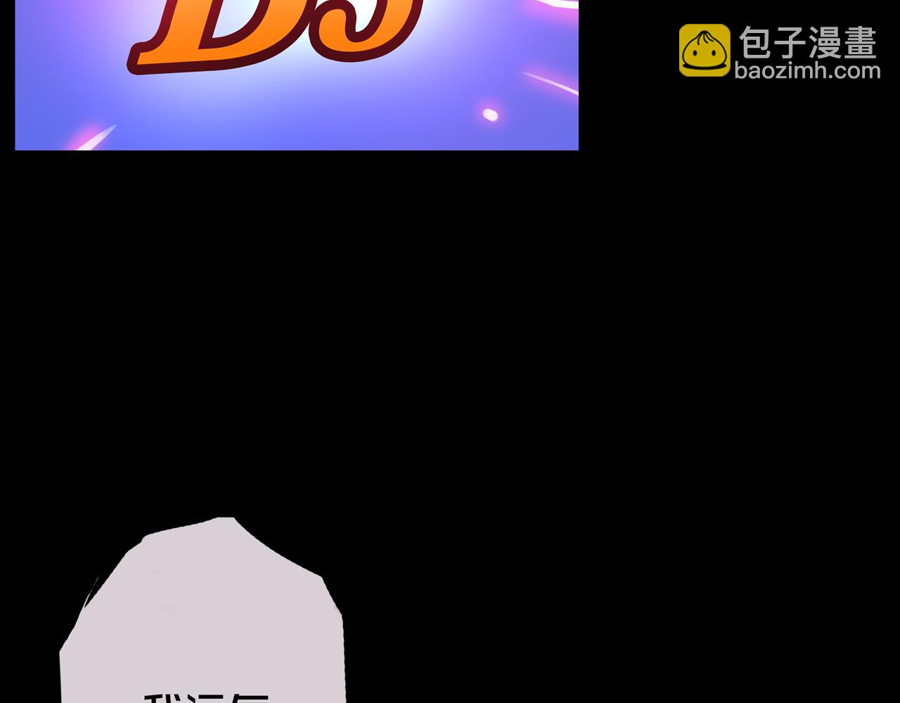 08.招募开启(1/4)-第8话