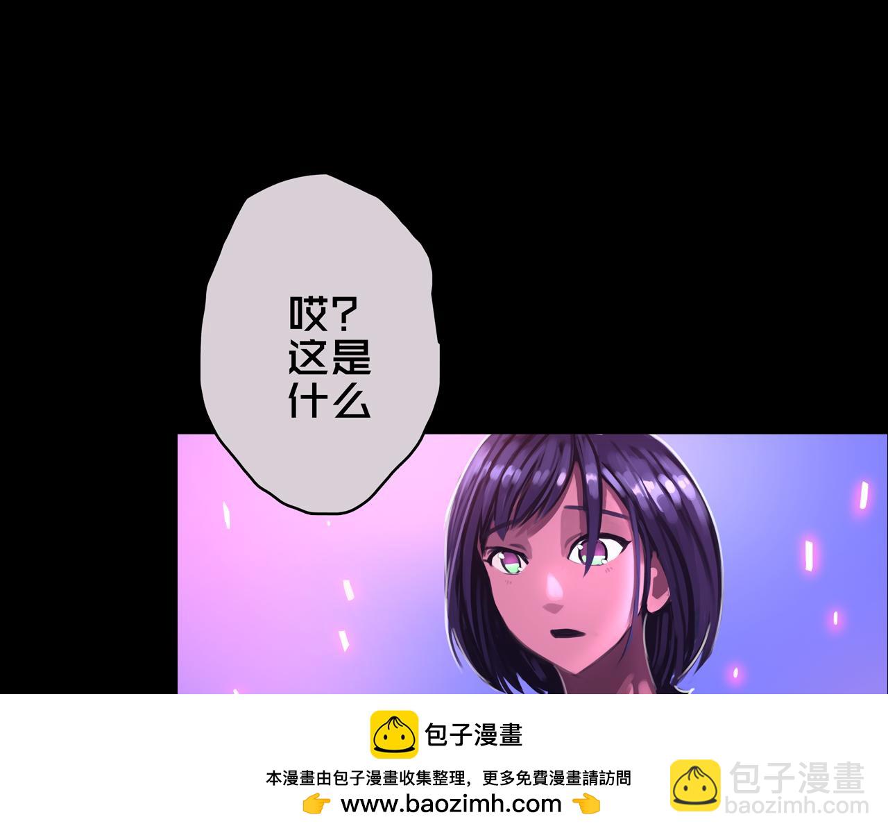 08.招募开启(1/4)-第8话